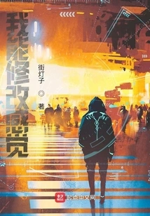 I Can Modify My Feelings