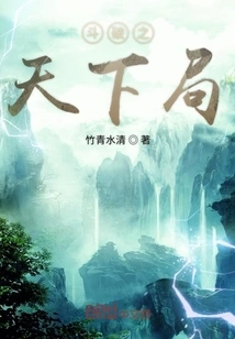 Fighting Against the World