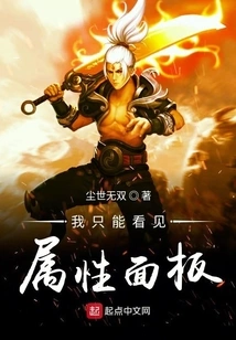 I Can Only See the Properties Panel