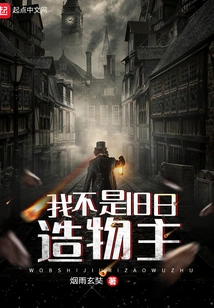 I Am Not the Old Creator