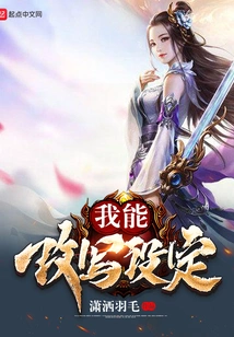 I Can Override Settings