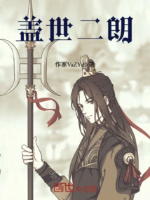 Douluo: Unparalleled Erlang