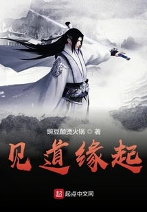 Seeing the Origin of the Way