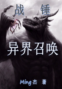 Warhammer: Call from Beyond