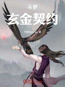 Douluo: Black Gold Contract