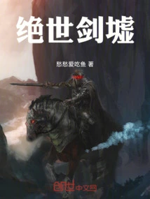 Peerless Sword Market