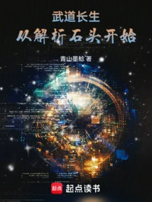 Longevity in Martial Arts Begins with Analyzing Stones