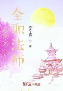 Douluo's Versatile Mage