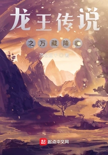 From Honkai Impact to Legend of the Dragon King