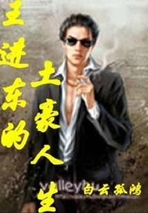 Sword God of Another World