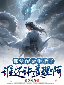 Who Can Still Be Reasonable after Everyone Wakes Up?