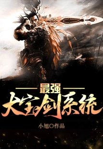 The Most Powerful Sword System