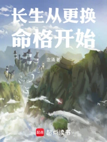 Longevity Begins with Changing Your Destiny