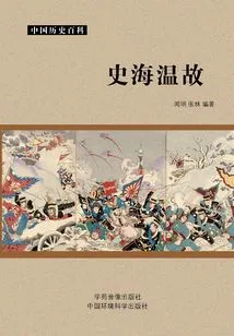 Shi Haiwen's Old Story