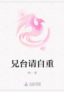 Brother, Please Respect Yourself