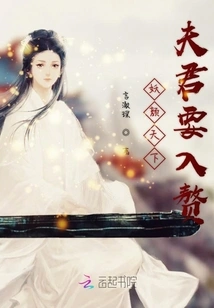 The Charming Husband in the World Wants to Get Married