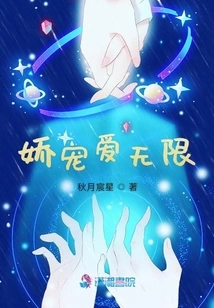 Unlimited Pampering and Love