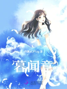 Twilight Hearing Meaning