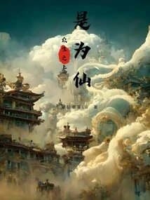 Above All Living Beings, We Are Immortals