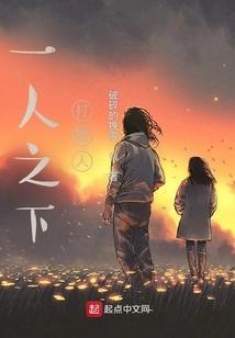 One Person Beats the Clock