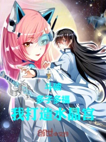 Starting from Dou Po, You Will Have Many Children and Many Blessings