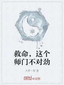 Help, Something is Wrong with This Division