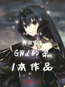 The Legend of the Dragon King: Travel Through Ancient Yuena and Become the Dragon God