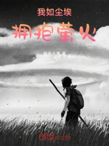 Fantasy World Has Arrived