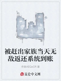 If You Are Kicked Out of the Family, the Invincible Refund System Will Be Credited to Your Account on the Same Day