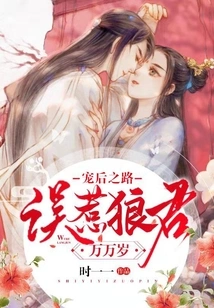 The Road to Pampering a Queen: Long Live the Misunderstood Wolf King