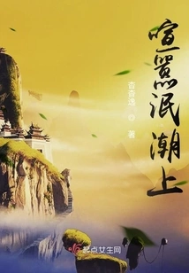 The Hustle and Bustle Disappears on the Tide