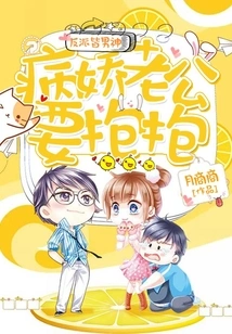 The Villains Are All Male Gods: the Yandere Husband Needs a Hug