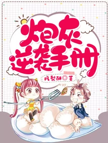 Cannon Fodder Counterattack Manual