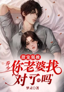 [Sweet Pet Recommendation] Mr. Qiao, Have You Found the Right Wife?