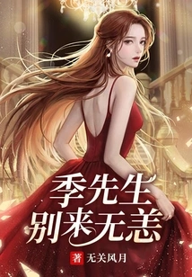 Mr. Ji is Safe and Sound