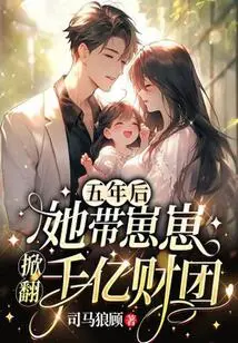 Five Years Later, She Led Zaizai to Overturn a 100-billion-dollar Conglomerate