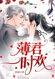 Bo Jun Was Happy for a While