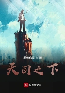 I Finally Embarked on the Road to Killing Gods