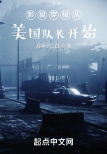 Film and Television Travel Begins with Captain America