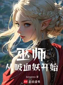 The Witcher: Starting with the Vampire