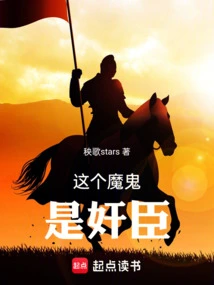 Lord: Walking with the Devil