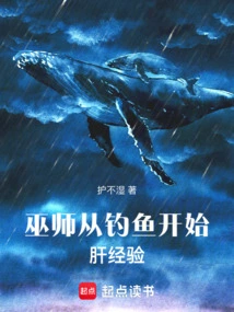 The Witcher: Start Your Experience with Fishing