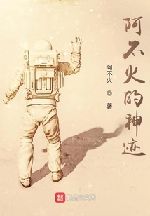 The Miracle of Abuhuo