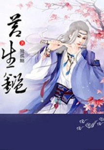 Common People's Guide