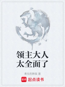 Lord, You Are Too Comprehensive