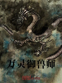 All Souls Beastmaster