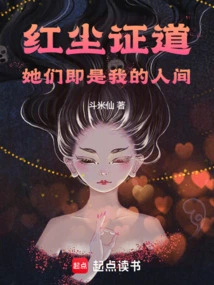 The Mortal World Testifies: They Are My World