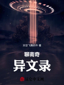 Strange Stories from Liaozhai