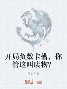 Negative Card Slots at the Start, Do You Call This Waste?