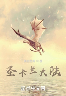 Saint Karan Continent